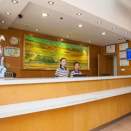 7Days Inn Shaoguang Buxing Street Екстериор снимка