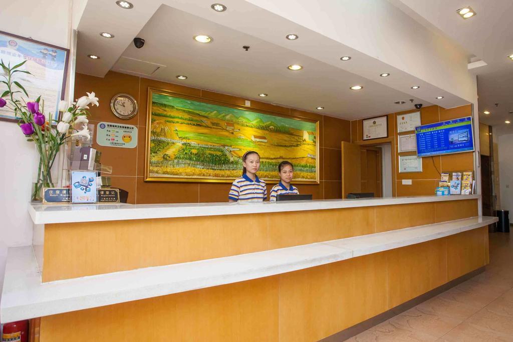 7Days Inn Shaoguang Buxing Street Екстериор снимка